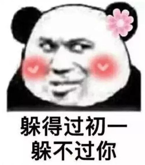 2019最新土味情话大全撩妹必备 2020最新土味情话大全撩妹必备第3张